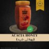 best acacia honey