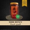 sidr honey